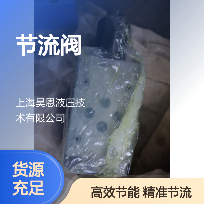 Z2FS6A5-42/2QV R900591603 Z2FS6A5-44/2QV 力士乐REXROTH节流阀
