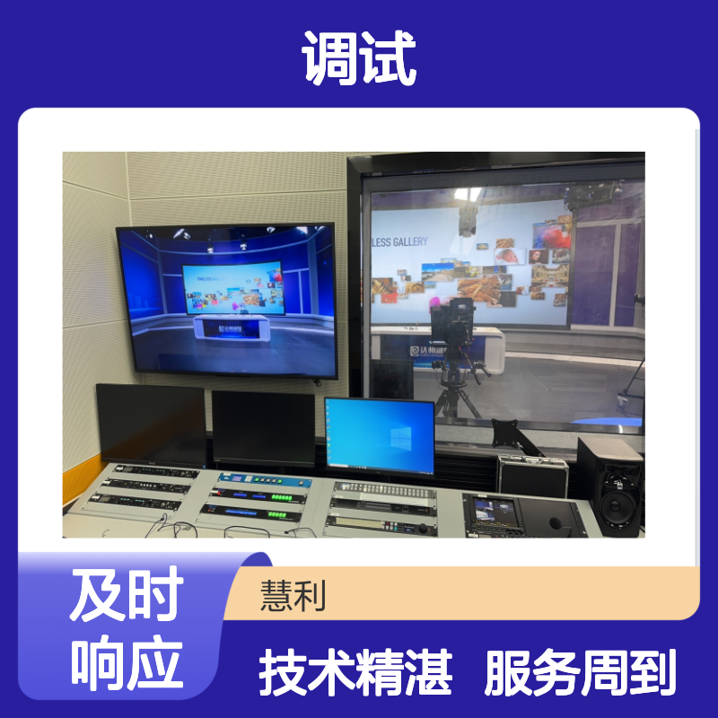 新手必看！虚拟演播室设备清单 调试技巧与直播实训室搭建指南