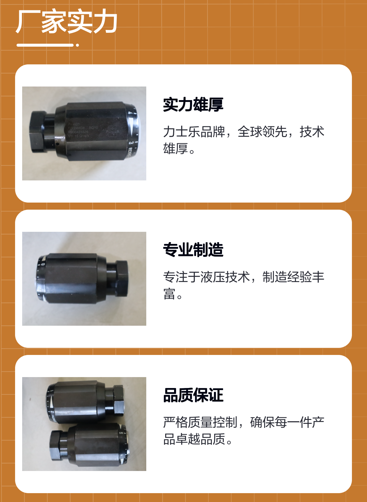 MK15G14/V MK15G1X/V MK15G13/V R900423326 德国力士乐REXROTH单向阀