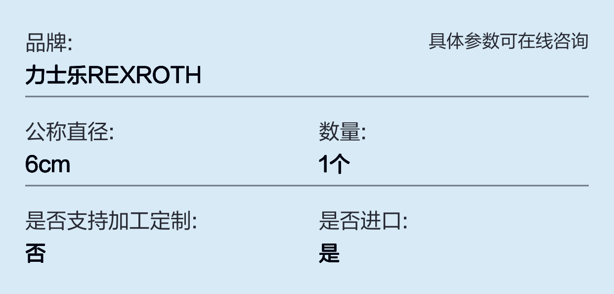 4WEH16D72/6EG24N9EK4/B10 R900929299 德国力士乐REXROTH电液阀