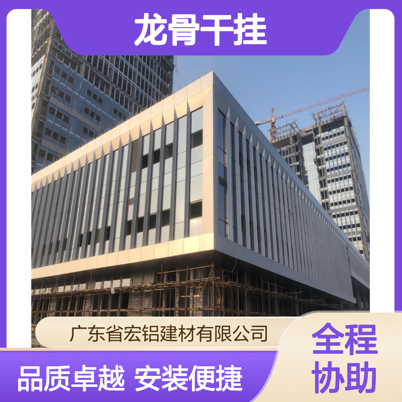 珠光白翻新：时尚家居的焕新秘籍 安装方法 龙骨干挂