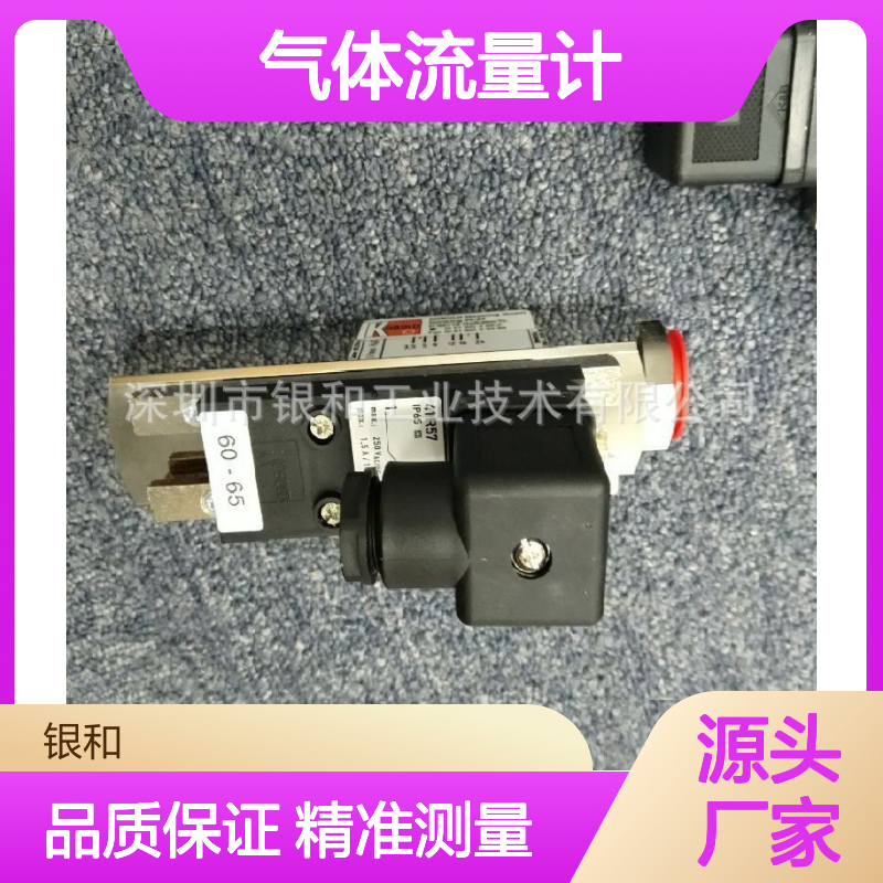 优势供应德国KOBOLD科宝 气体流量计 TMA-064052124