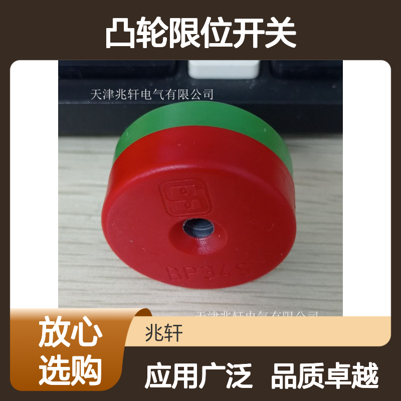 施迈赛A-K4P-M8-S-G-5M-BK-2-X-X-2凸轮限位开关 用途广泛