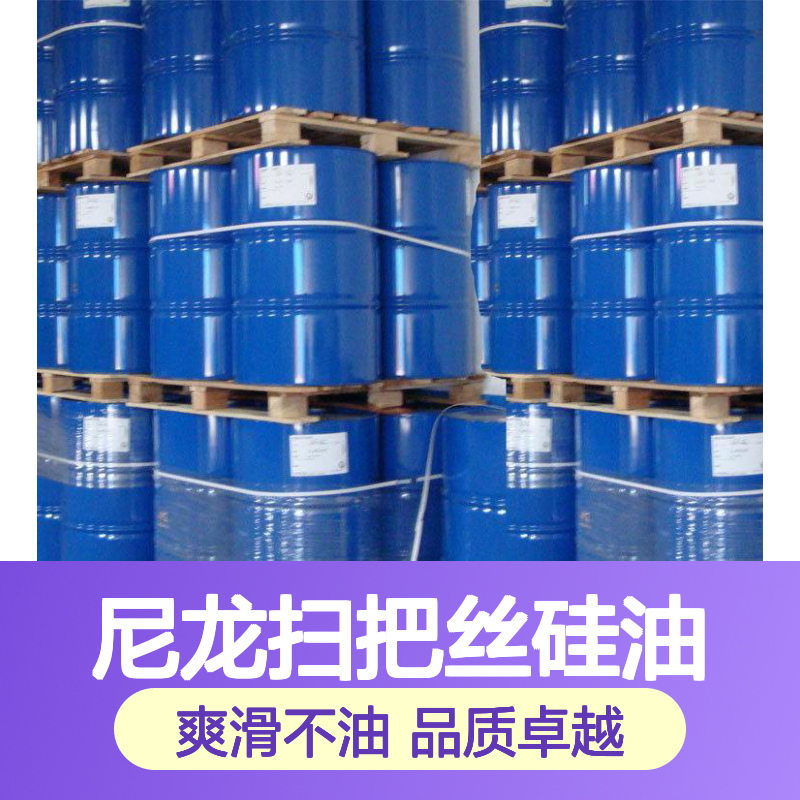蓬松好用猪鬃丝塑料拉丝尼龙扫把丝硅油厂家爽滑不油