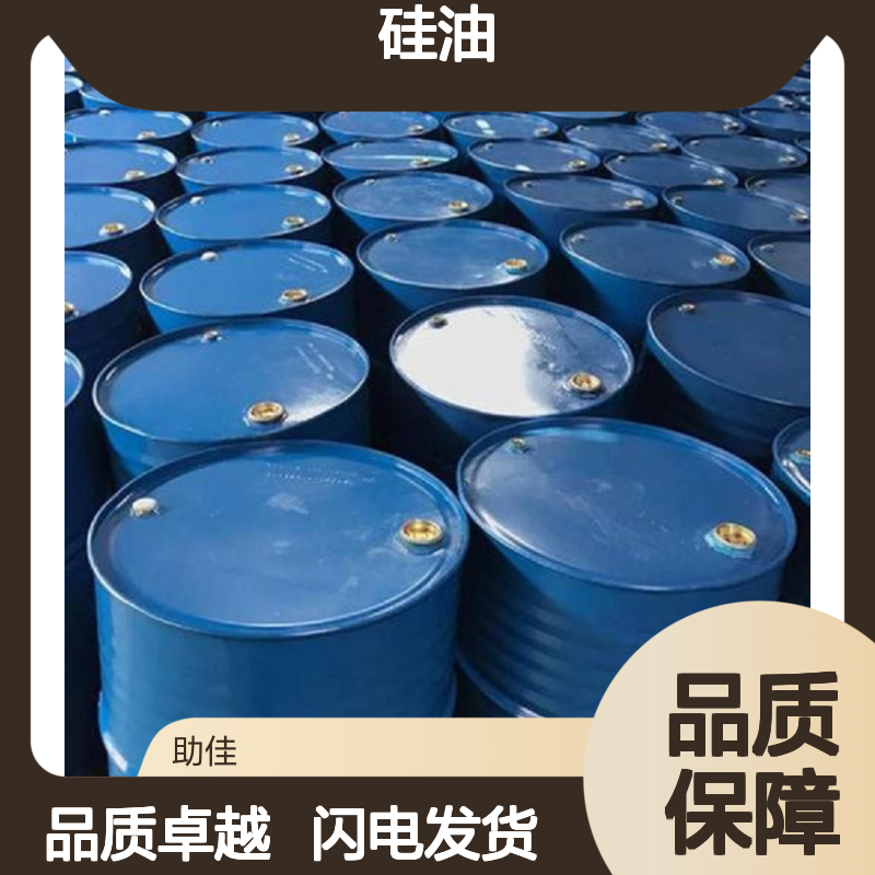 不油腻无油污透明度高的蛋糕托盒硅油好脱模好烘干手感好选赛矢牌