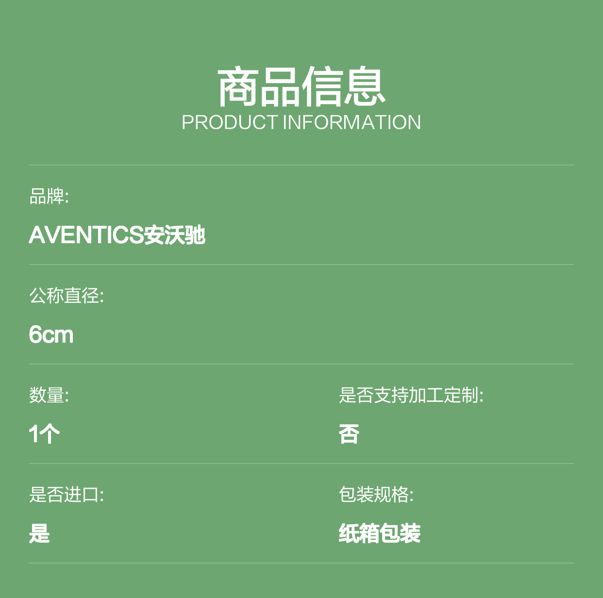 5777050220 5777007022 安沃驰AVENTICS 气缸气动阀线圈