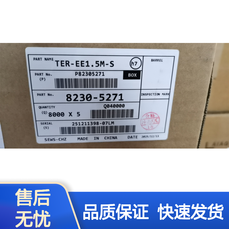 sumitomo住友6189-0129接插件 原装现货,汽车连接器
