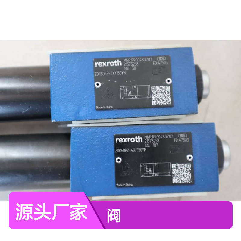 ZDR6DP2-42/150YM R900483787 ZDR6DP2-44/150YM 力士乐REXROTH阀