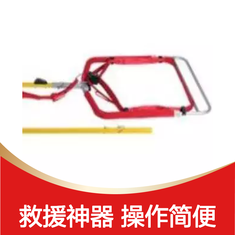 百图喜安全防护用品提供 浮力救援 救援杆 浮力打捞袋套装