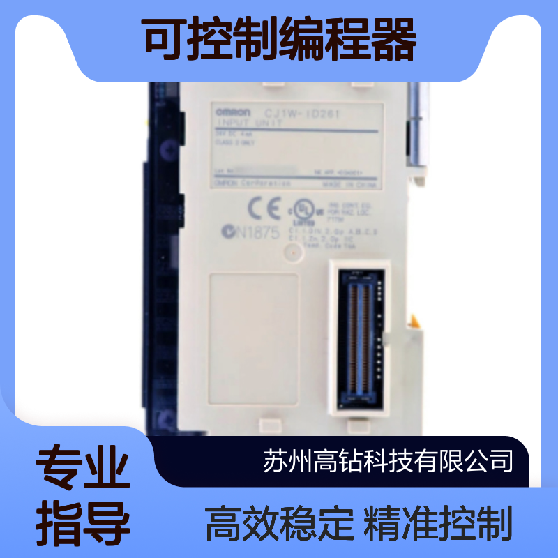 CPU单元 CP2E-N60DR-A欧姆龙PLC可控制编程器