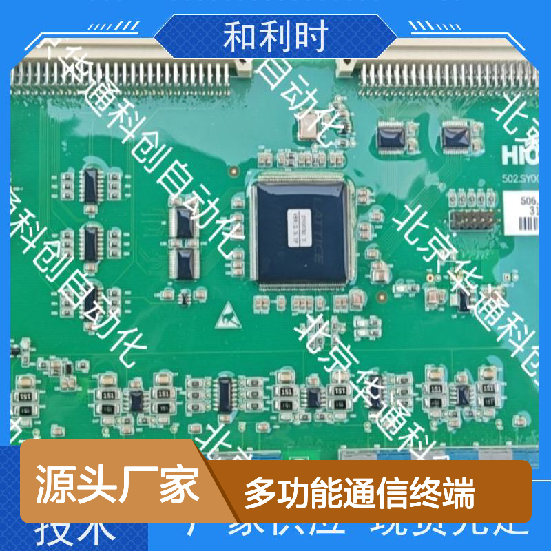 HOLLSYSKAOH01多功能通信终端 碳纤维轻量化 支持多协议转换