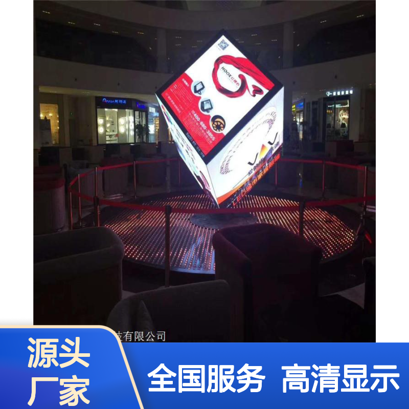 会议室弧形LED全彩屏 柔性高清显示屏 异型创意安装LED显示屏