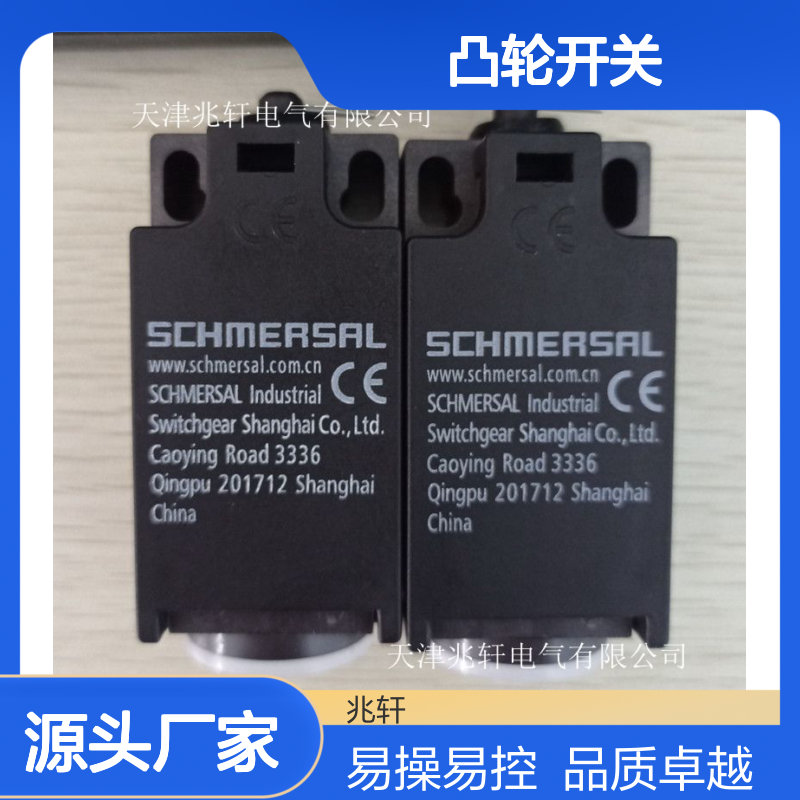 全新施迈赛 MZM 100 B ST2-1P2PW2REM-A-DU 凸轮开关 易操作