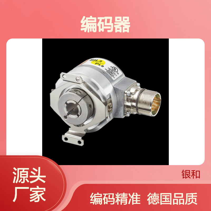 供应德国库伯勒KUBLER编码器8.5853.1222.G32