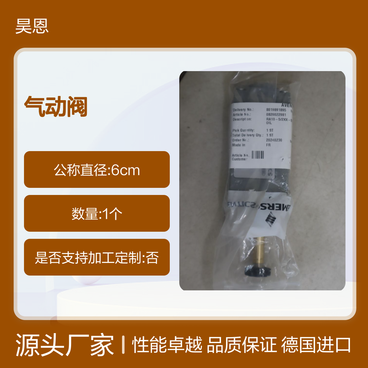 0820022981 RA18-5/2XX-SR-N0 C-OIL 德国安沃驰AVENTICS气动阀