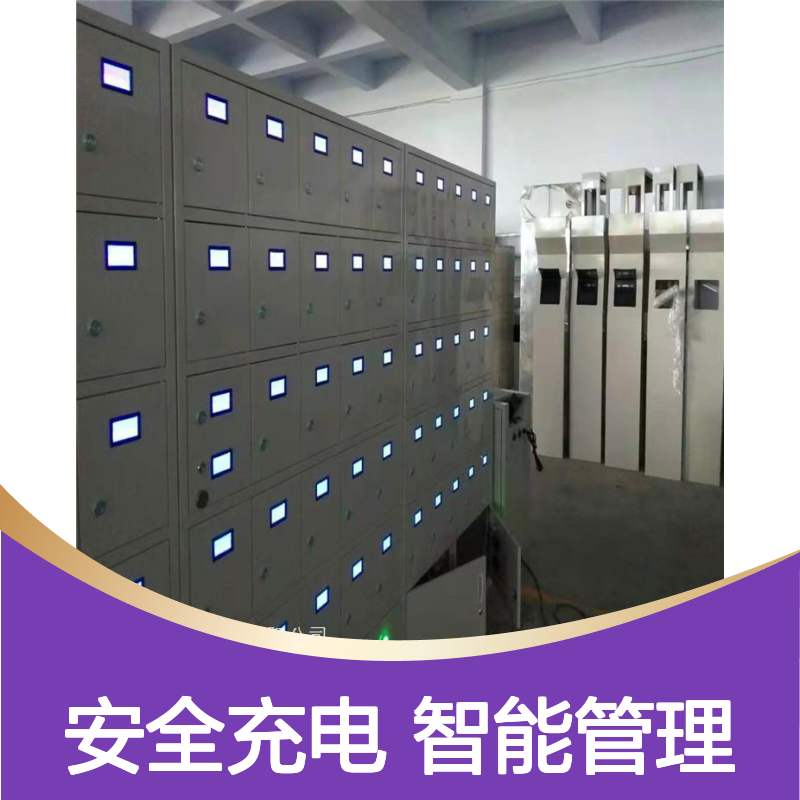 矿灯智能充电柜 100位双面充电 LED液晶显示 优质冷轧钢板材质