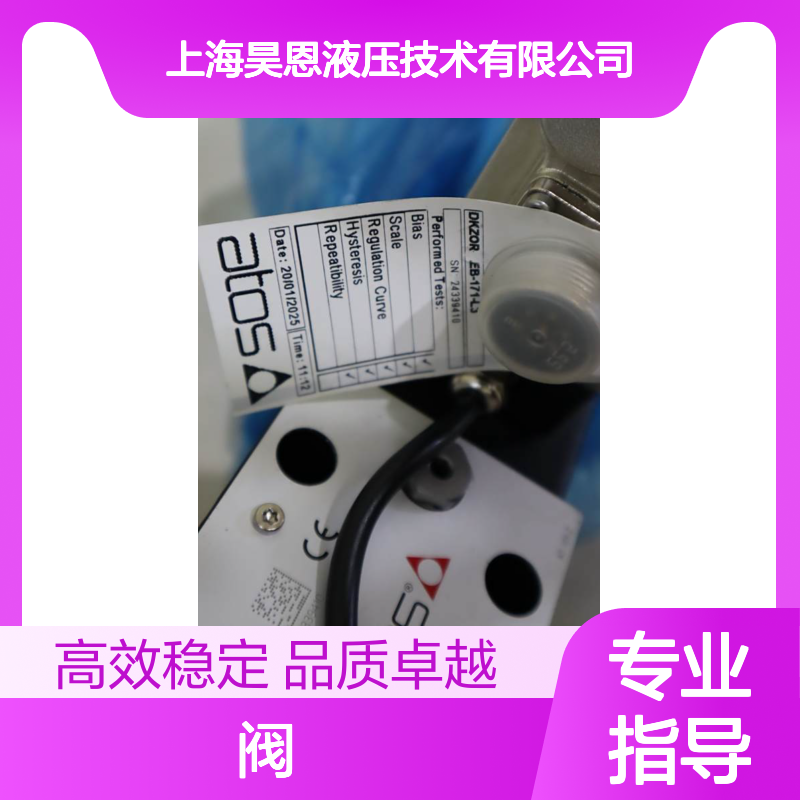 DKZOR-TEB-SN-NP-171-L3/I 10 E-RI-TEB-N-NP-05H 11 阿托斯ATOS 阀