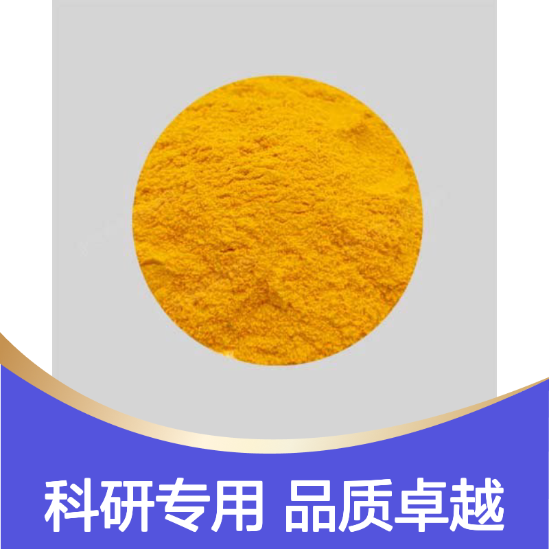微米氮化锆颗粒 纳米氮化锆粉 超细晶体 科研专用