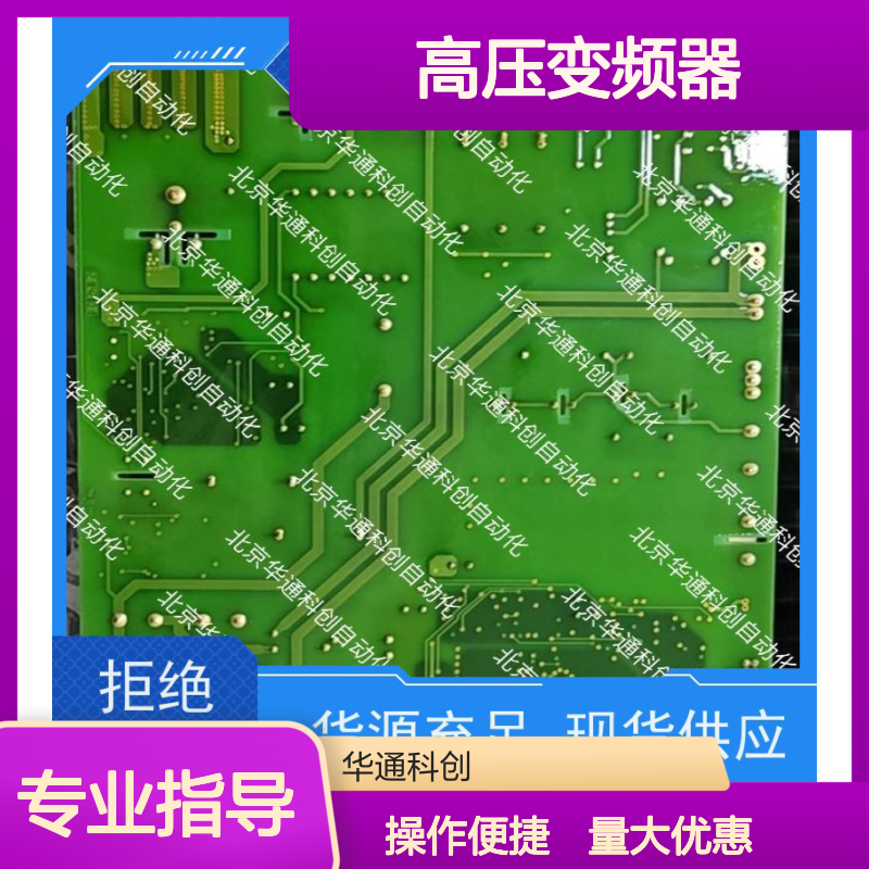 HARS700/240高压变频器 专为矿山设计 铸铝外壳抗腐蚀