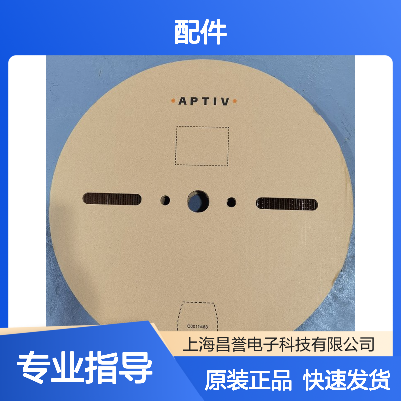 APTIV德尔福2984017接插件配件原装进口现货