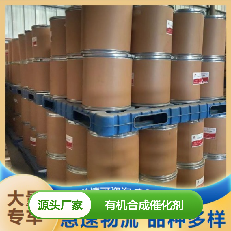 甲醇钠 124-41-4 含量99% 白色粉末 有机合成催化剂