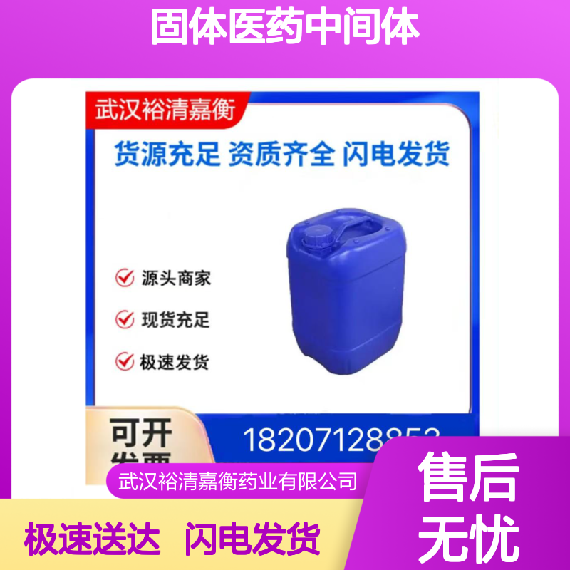 2-(吡咯烷-1-基)嘧啶-5-硼酸频哪醇酯 1015242-07-5 中间体白色固体