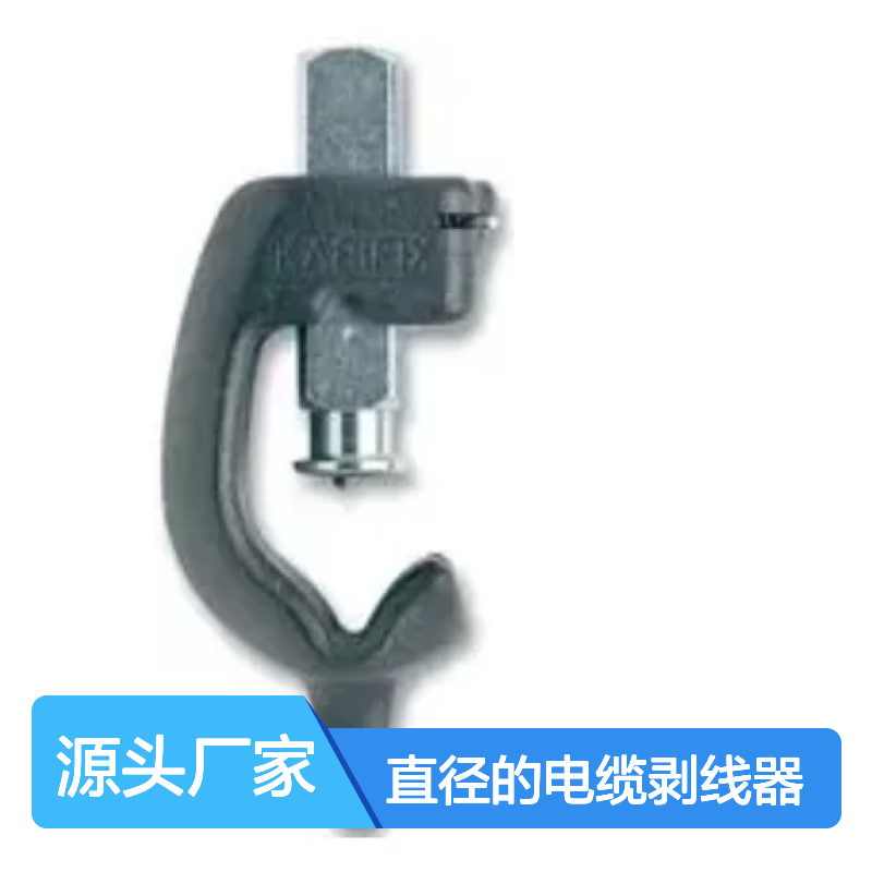 百图喜安全防护用品提供 剥线能力 6mm 至 28mm 直径的电缆剥线器