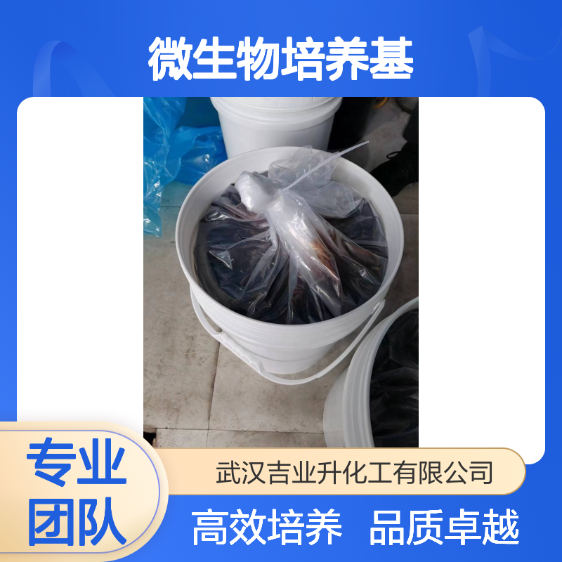 酵母浸膏 总氮7%以上 黄褐色膏体 生化试剂+微生物培养基+发酵工业