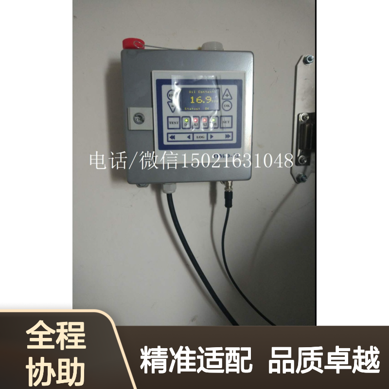 DECKMA水中油交换件计算机箱forOMD-24,5ppm零件号2279105
