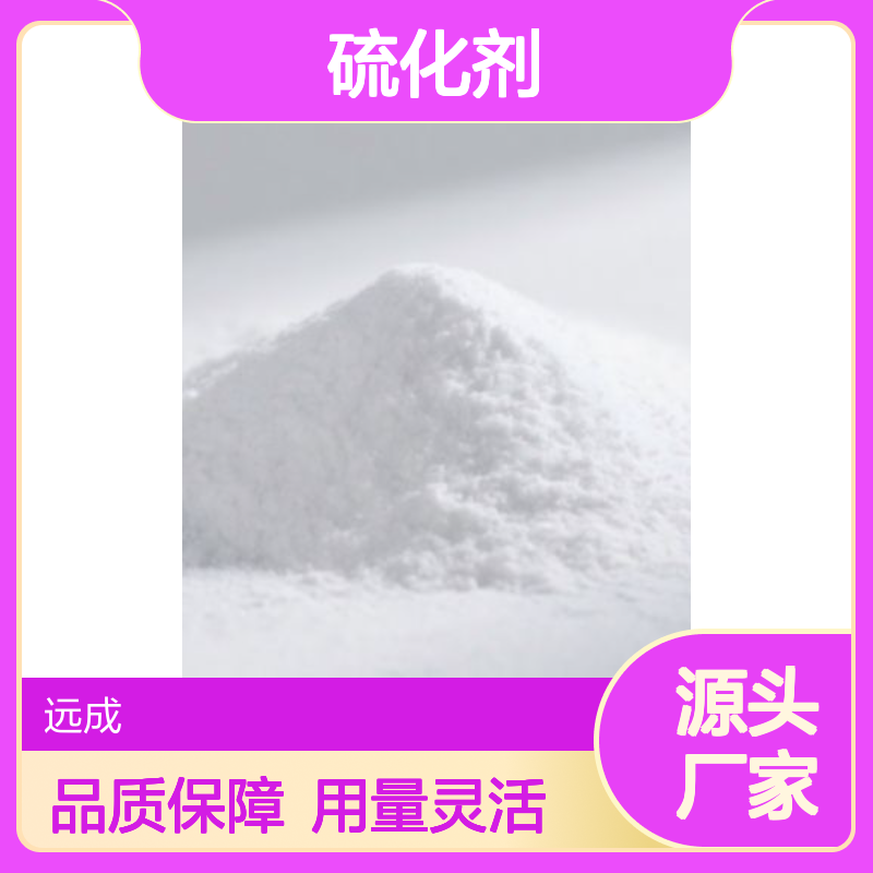 N,N'-间苯撑双马来酰亚胺 硫化剂HVA-2(PDM) 1kg 25kg 3006-93-7