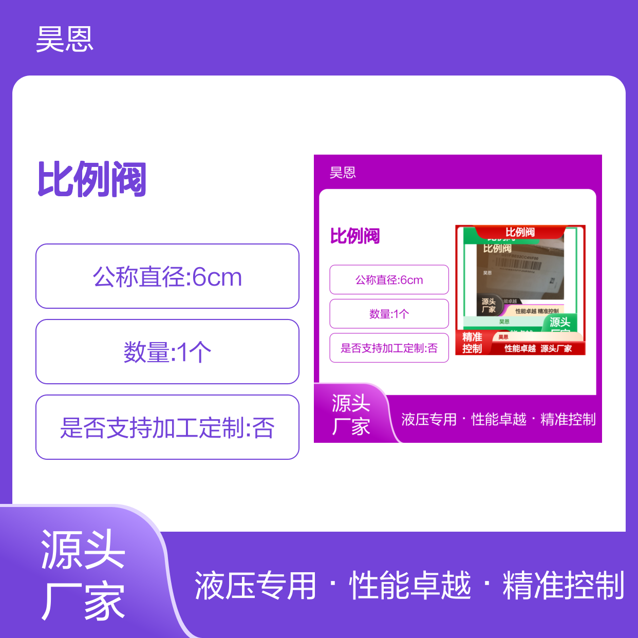 D31FBE02CC4NF00 D31FBE02CC4NF0014 美国派克PARKER比例阀