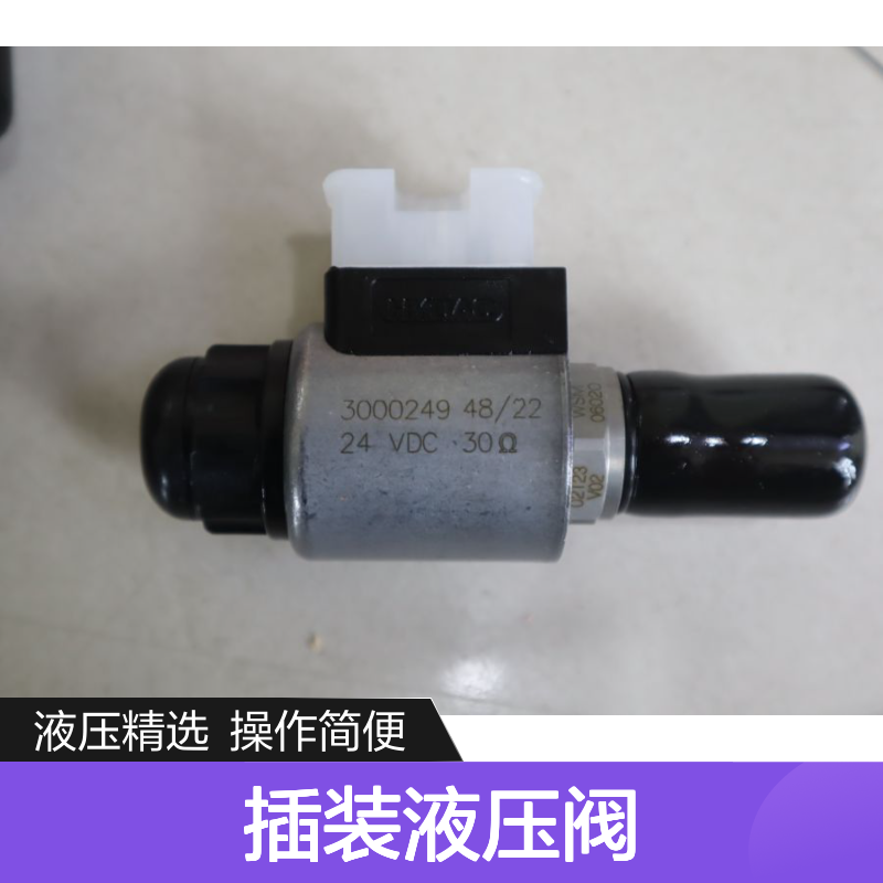 WSM06020W-01M-C-N-24DG 3000249 24V DC 德国 贺德克HYDAC插装液压阀