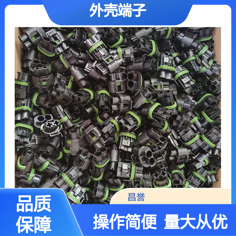 TE品牌外壳端子接插件 175652-2连接器 原装正品 稳定可靠