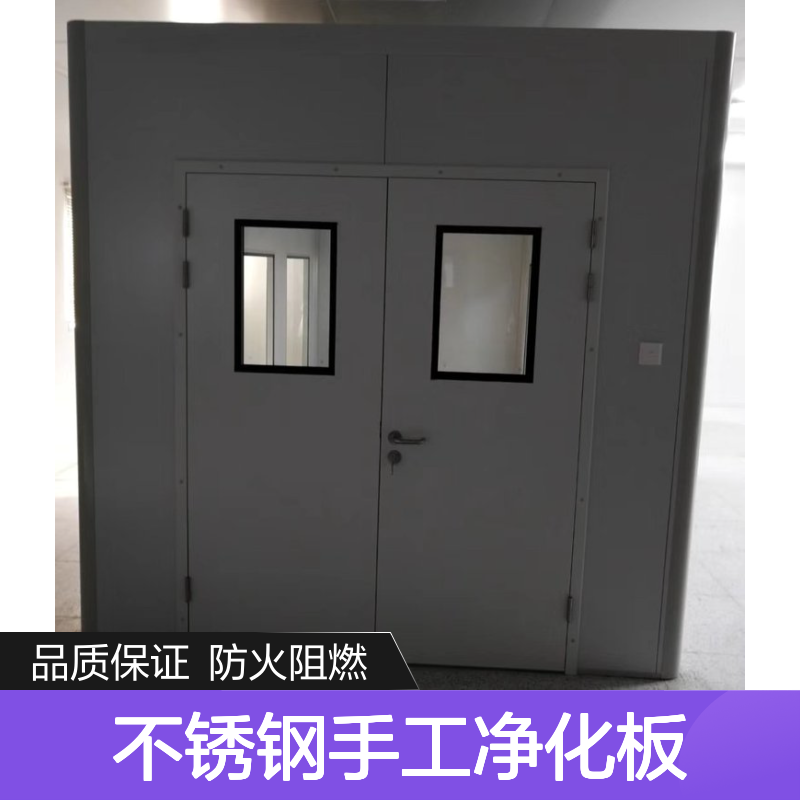 玻镁岩棉手工板 锂电车间专用板材