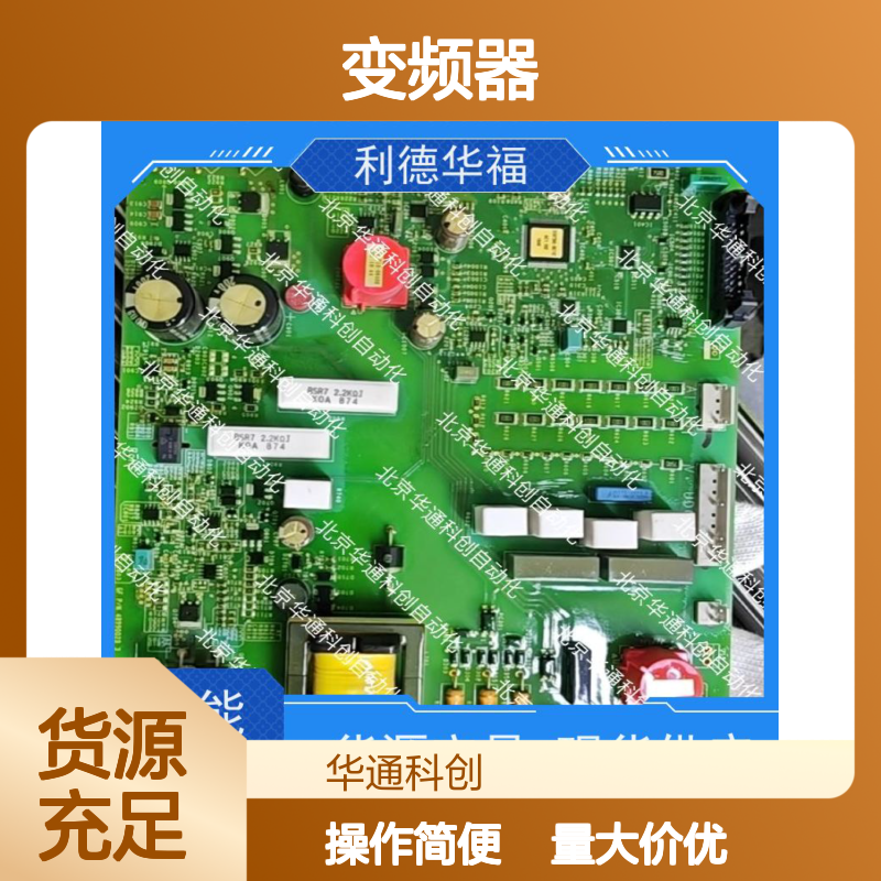 HARS700/150变频器 工业重载铸铝壳体 抗腐蚀矿山机械动力调控利器