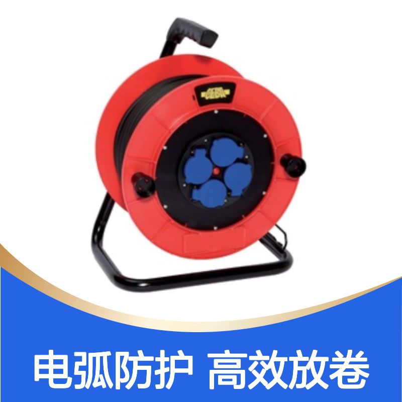 哈肯供应 法国SFE总代理 D105 带安全热断路器的放卷机