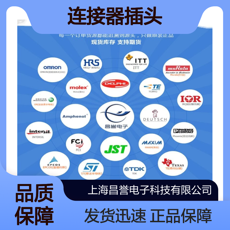 TE泰科连接器插头1-1355397-3胶壳 原装进口 国内代理 快速发货