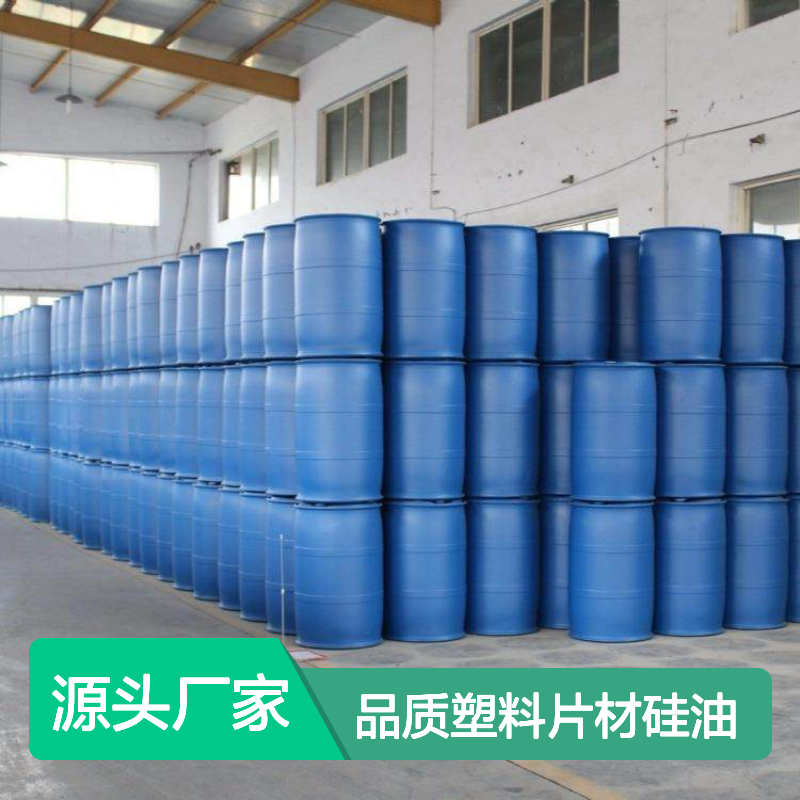 正负压好用的品质塑料片材硅油好用性价比高选赛矢牌