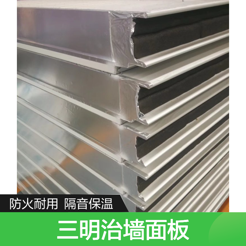 宝钢高耐候HDP暗钉搭接三明治墙面板,TPO防火钢结构太阳能屋面板