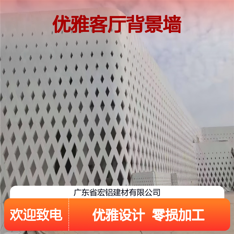 浅咖干挂式现代优雅客厅背景墙设计 品牌 宏铝建材