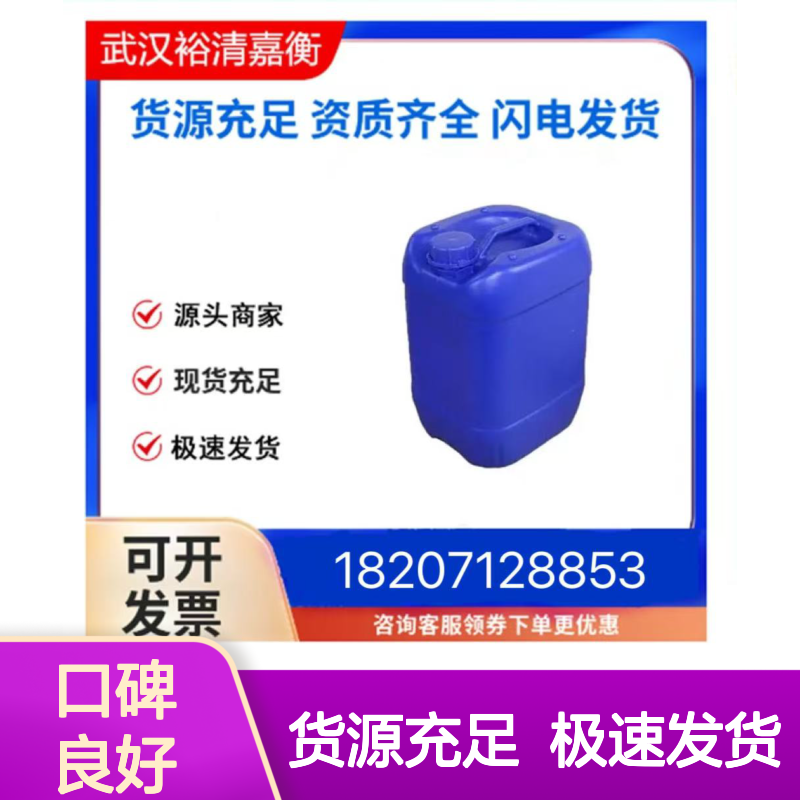 氟硼酸钠CAS:13755-29-8白色粉末医药中间体