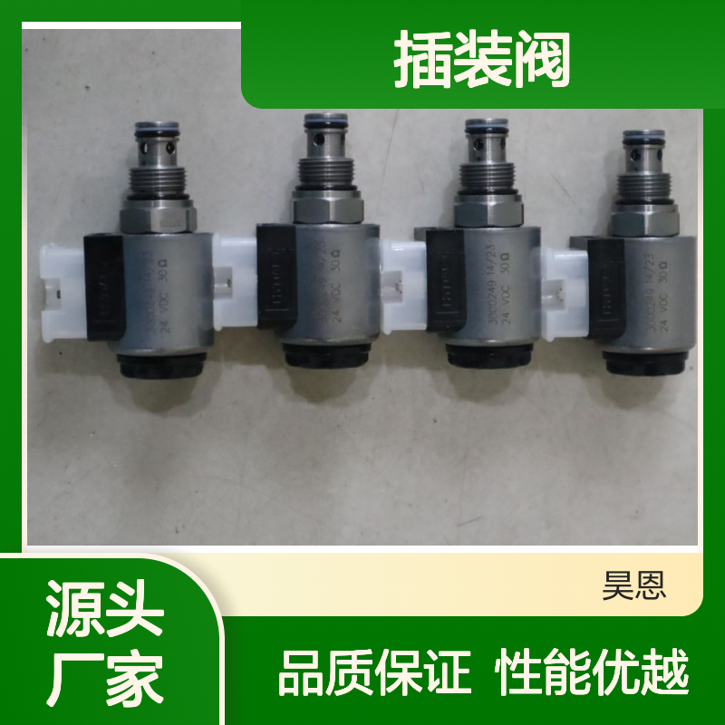 3000249 24VDC WSM06020ZR-01C-N-24DG 3055535 贺德克HYDAC插装阀