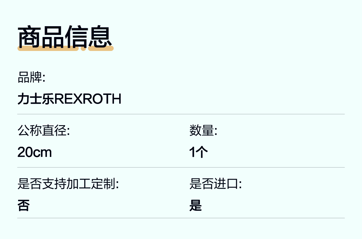 DBW10A1-5X/200-6EG24N9K4 R900941174 德国力士乐REXROTH溢流阀