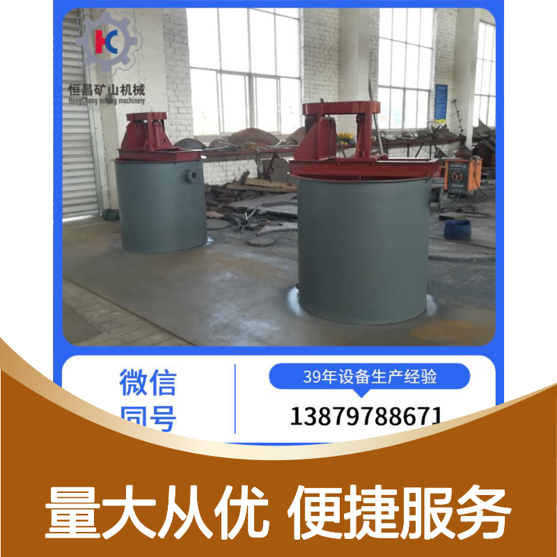 CIL选矿设备 炭浆吸附选金 300T/D金矿CIP技术设备 高效节能