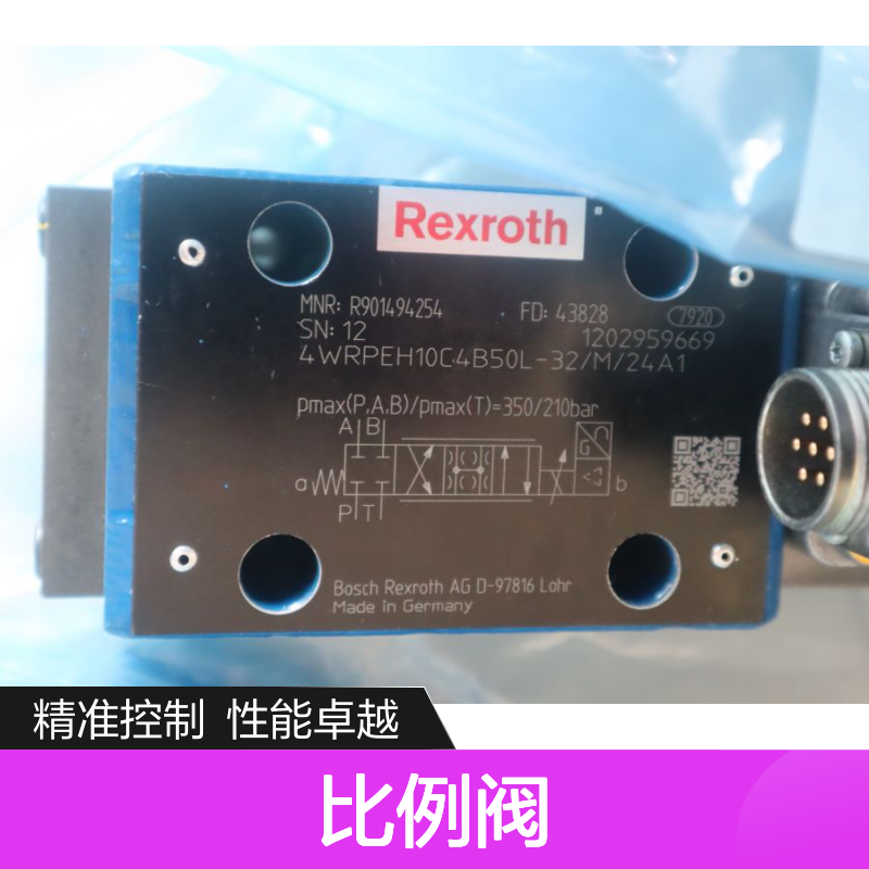 R901494254 4WRPEH10C4B50L-3X/M/24A1 德国力士乐REXROTH比例阀