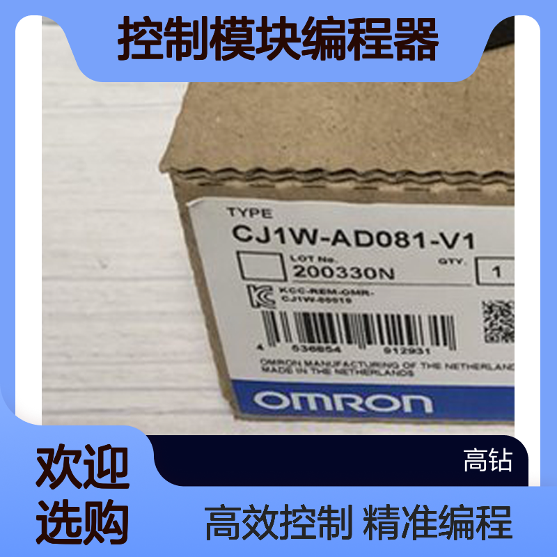 PLC控制模块编程器CPM2C-32CDTM-D欧姆龙/OMRON