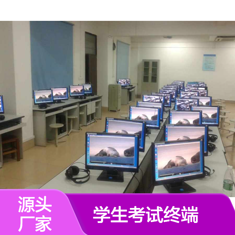 学生考试终端 一体机 云教室系统方案 灵活访问