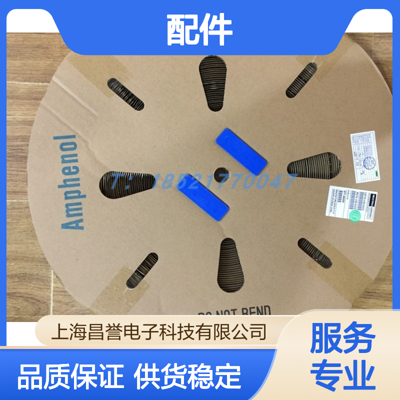 Amphenol矩形连接器配件C14610A0070002 原装现货 快速发货