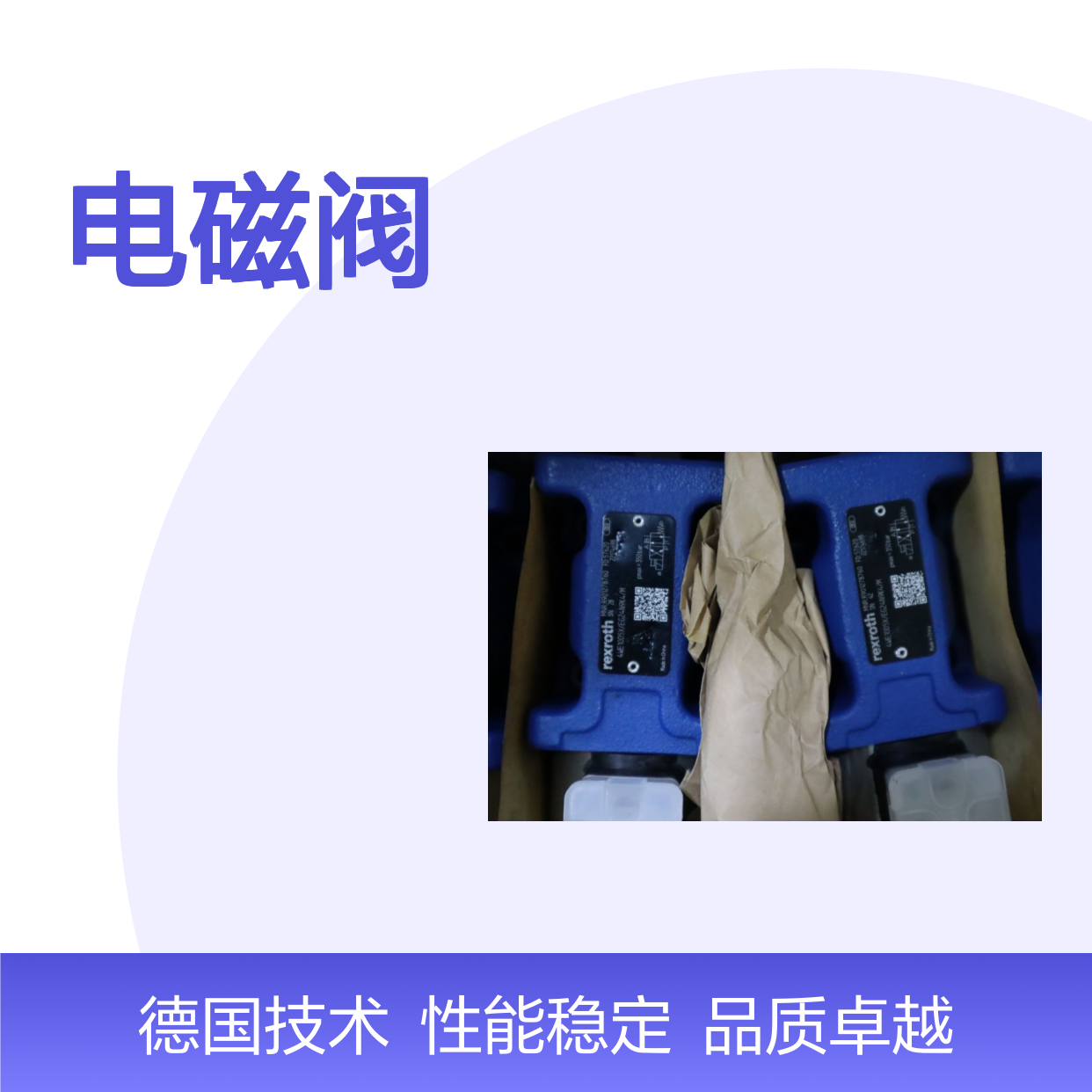 4WE10D52/EG24N9K4/M R901278760 德国力士乐REXROTH电磁阀