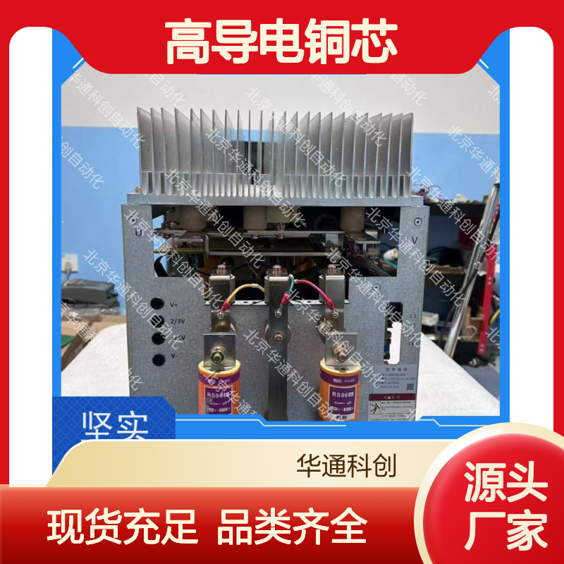 精工制造 516.SY0006.02合康排插 客厅办公两用 高导电铜芯 超耐用